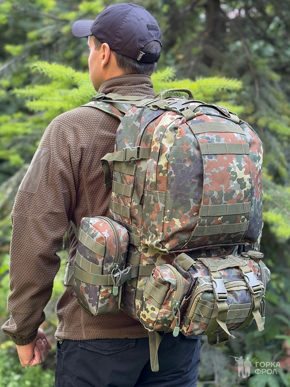 Рюкзак тактический Legioner 55 л с подсумками Cordura 600D Флектарн