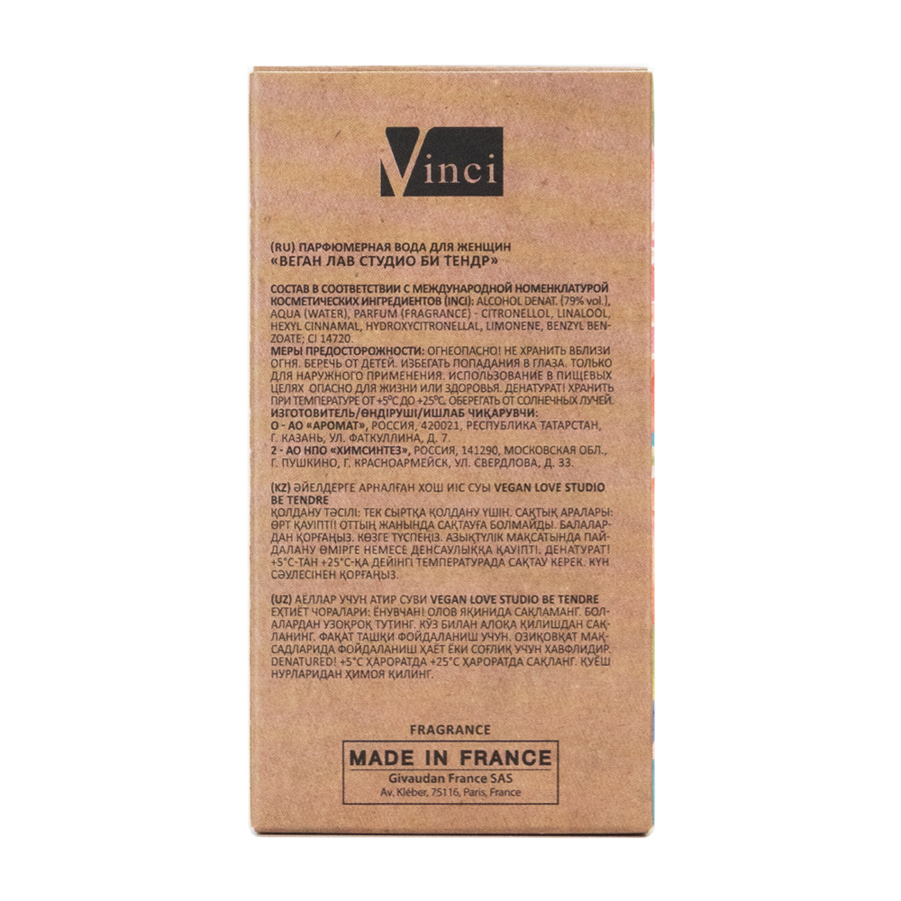 Вода парфюмерная Vegan Love Studio Be Tendre (Веган Лав Студио Би Тендр) – 50ml for women