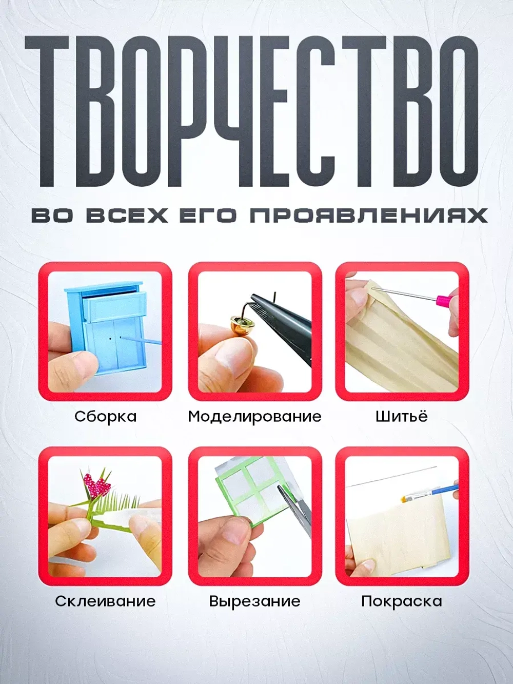 Румбокс оранжерея набор для творчества