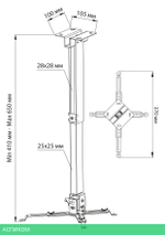 Кронштейн Cactus CS-VM-PRE01-WT