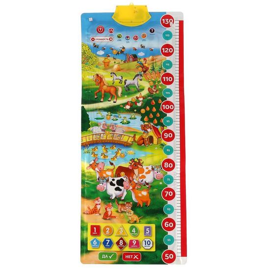 Двусторонний ростомер БАРТО А. азбука, счет, 250 звуков, голосов, фактов. на бат Умка