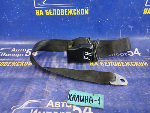 Ремень безопасности передний правый LADA KALINA 2010