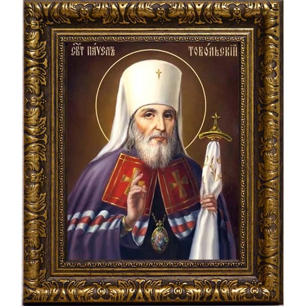 Павел Тобольский, святитель, митрополит. Икона на холсте.