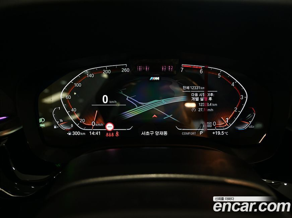 BMW 5 Series (G30) 520i M Sports (06.2023)