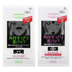 Softymo, маска для лица, 5 шт.