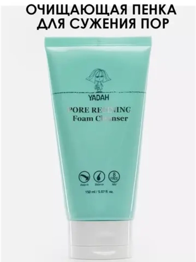 Пенка для умывания для сужения пор, Pore Refining 150 мл