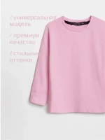 Лонгслив базовый для девочки