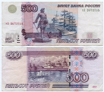 Банкнота 500 рублей 1997 год. Модификация 2004 года тА 2672715. F-VF