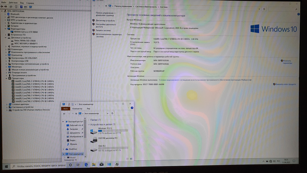 Игровой MSI i7-6/16 Gb/GTX 980M 4 Gb/FHD/GT72S 6QE(Dominator Pro G)-829XRU [9s7-178211-829]/Windows 10