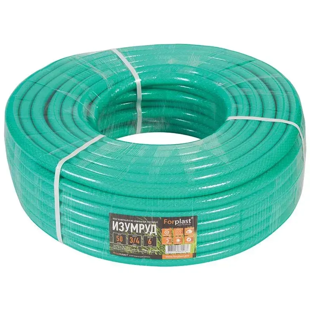 Шланг ПВХ Изумруд (арм)50м