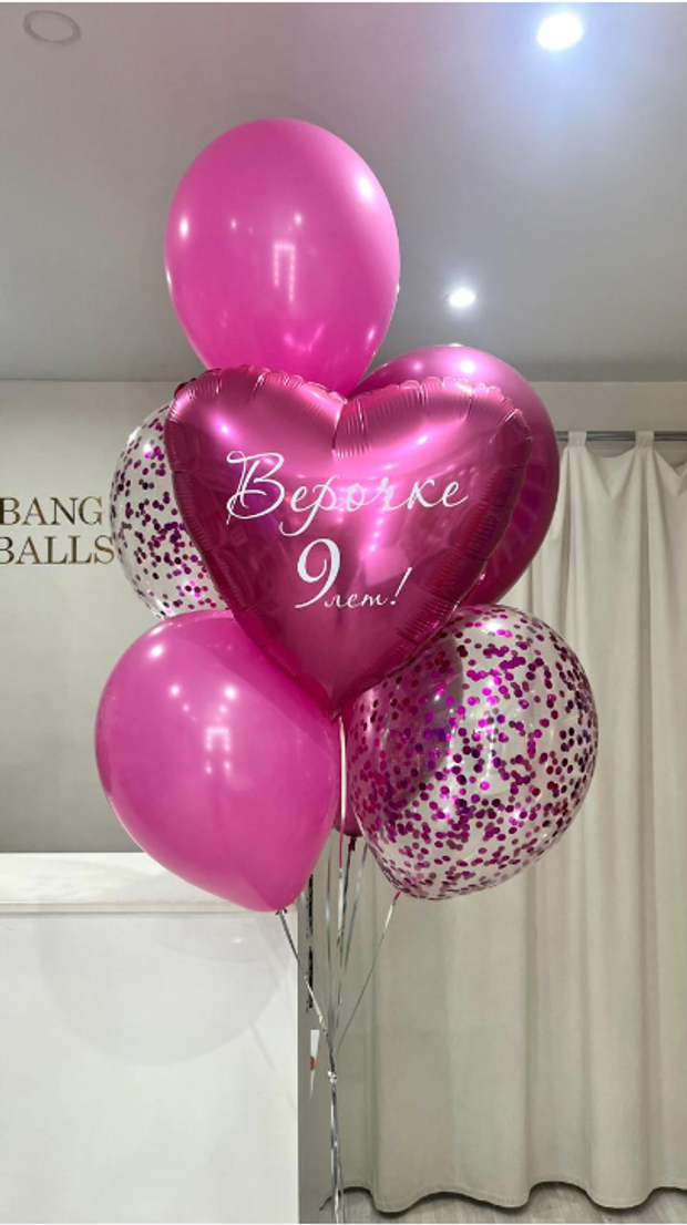 шары для девочек №336