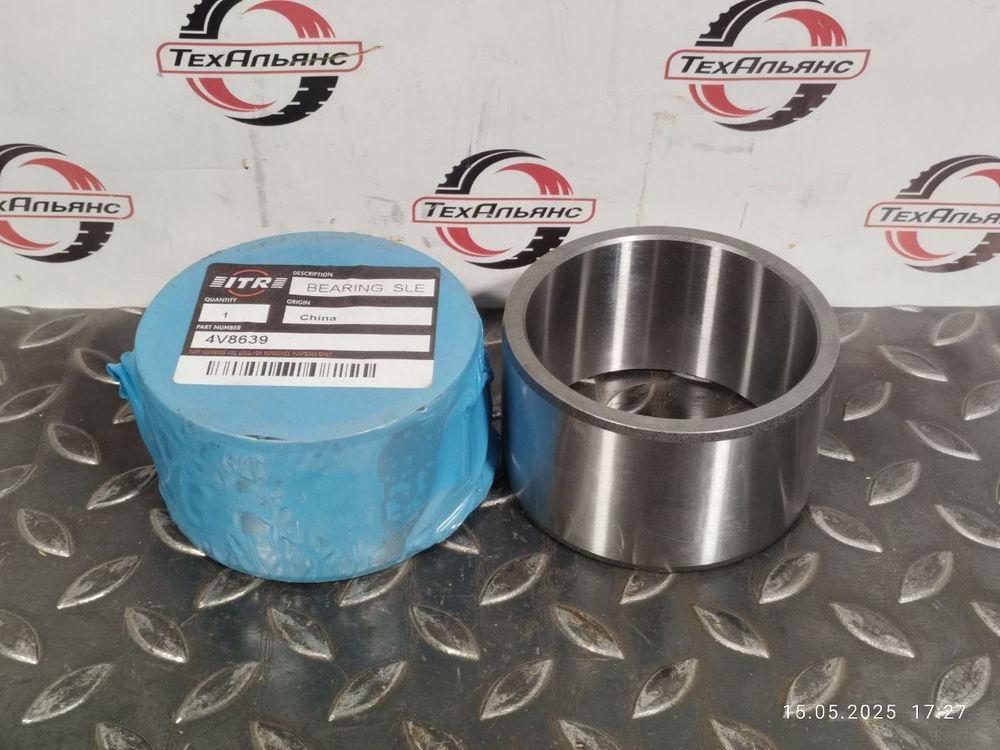 Втулка 4V-8639