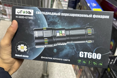 Фонарик ручной H-322D-GT600