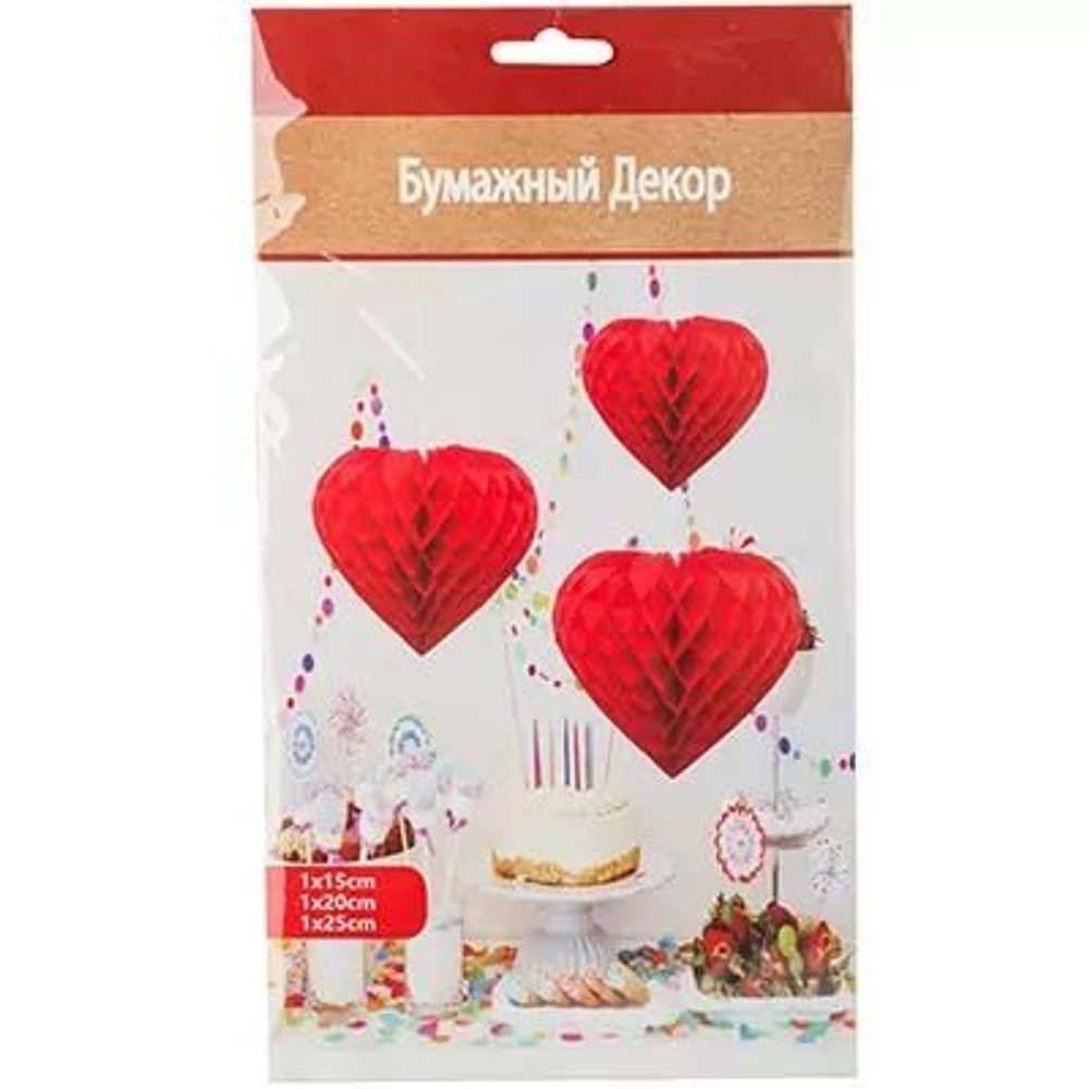 Фигуры бумажные Сердца красные 3шт