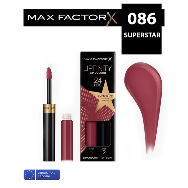 Max Factor жидкая устойчивая помада lipfinity liquid lipstick 335 just in love