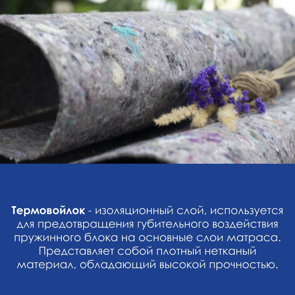 Матрас DreamLine Easy Norma TFK 200х200