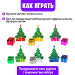 Развивающий сортер «Яркие подарки»