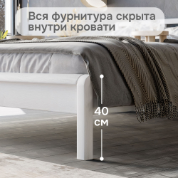 Кровать 160х200, Мадейра, из массива дерева, с основанием, белая, Dipriz