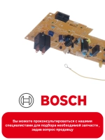 Модуль 00649165