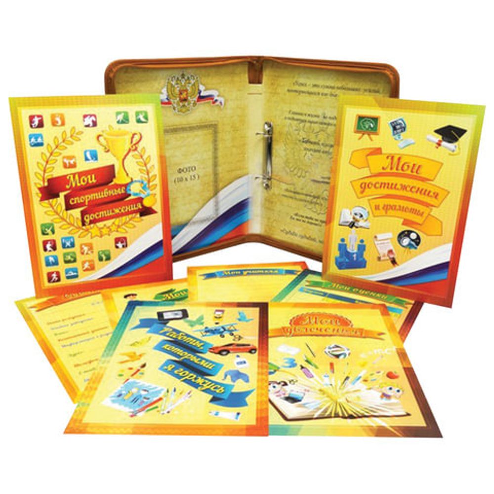 Папка-портфолио школьника ПЧЕЛКА, 8 вкладышей, универсальная, ламинированный картон, "Герб", ПТШ-1-ГЕРБ