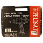 Гайковерт ударный FELISATTI ГУ-330/450   249.5.0.10