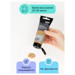 Набор акриловых красок золото Гамма Студия 3шт в тубах по 75мл