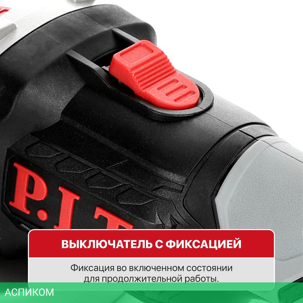Угловая шлифмашина P.I.T. PWS20H-125D