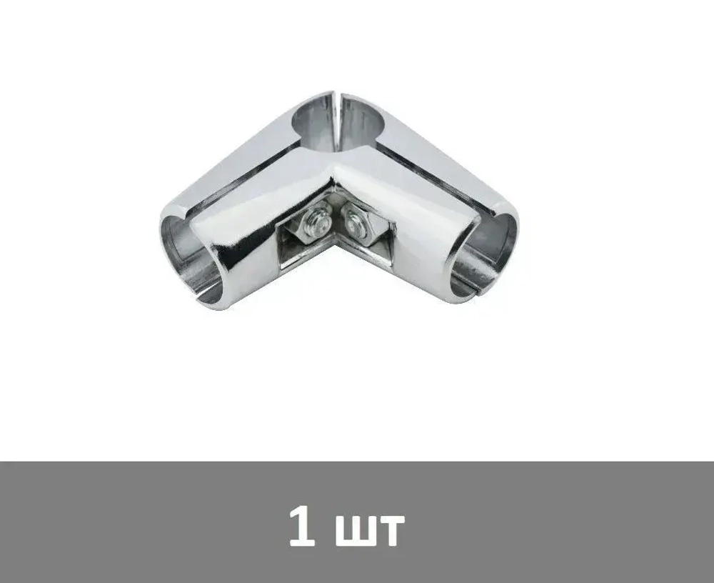 Соединение угловое для трех труб к системе Joker 25 мм (UNO 04) - 1 шт