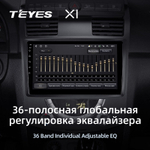 Teyes X1 10,2" для SsangYong Rexton 2 2006-2012