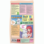 Сухой корм для собак ZILLII (Зилли) Dog Adult 0,8кг белая рыба и лосось сухой для собак