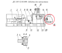 ДС-185 52.03.080 Командоаппарат