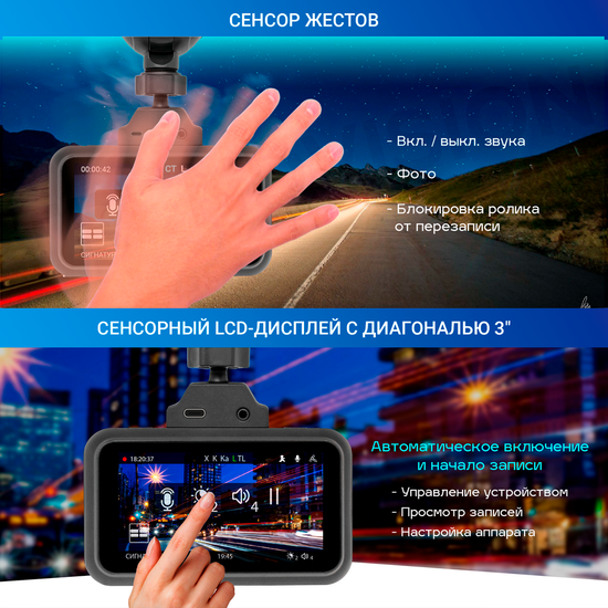 Видеорегистратор с радар-детектором - TrendVision Hybrid Signature Real 4K 2CH