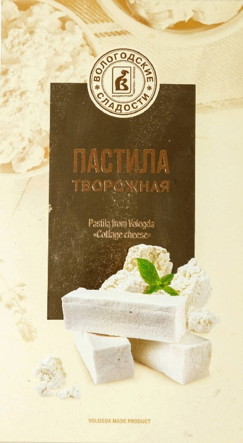 Пастила Творожная в подарочной коробке 200 г