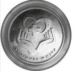 25 рублей 2021 Сохраняя жизни ПМР