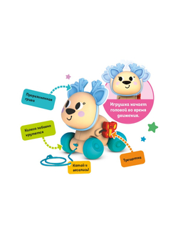 Развивающая игрушка Kids Hits Игрушка-каталка Олень