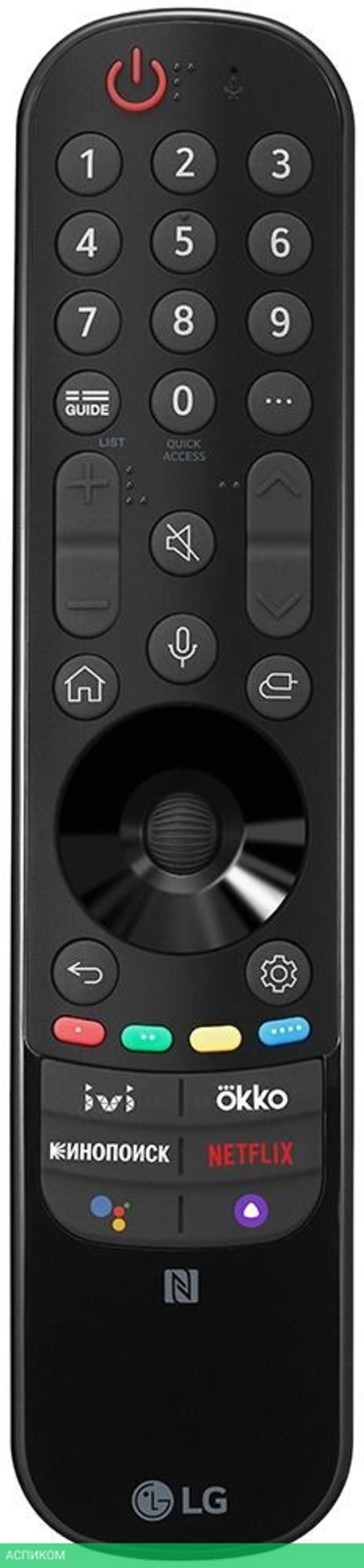 Телевизор OLED LG 77" OLED77G2RLA.ADKG