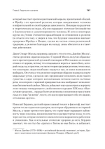 Человек в поисках себя