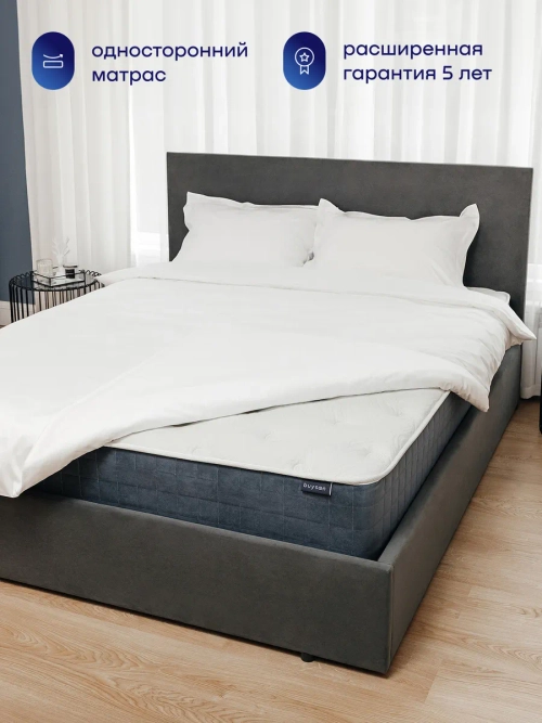 Матрас BuyLuxe, 26 см, средняя жесткость, независимые пружины