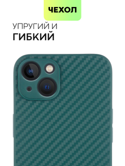 Чехол BROSCORP для Apple iPhone 13 оптом (арт. IP13-CARBONE-DARKGREEN)