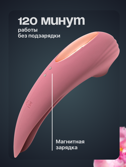 Miogi Colibri - Клиторальный стимулятор 2в1