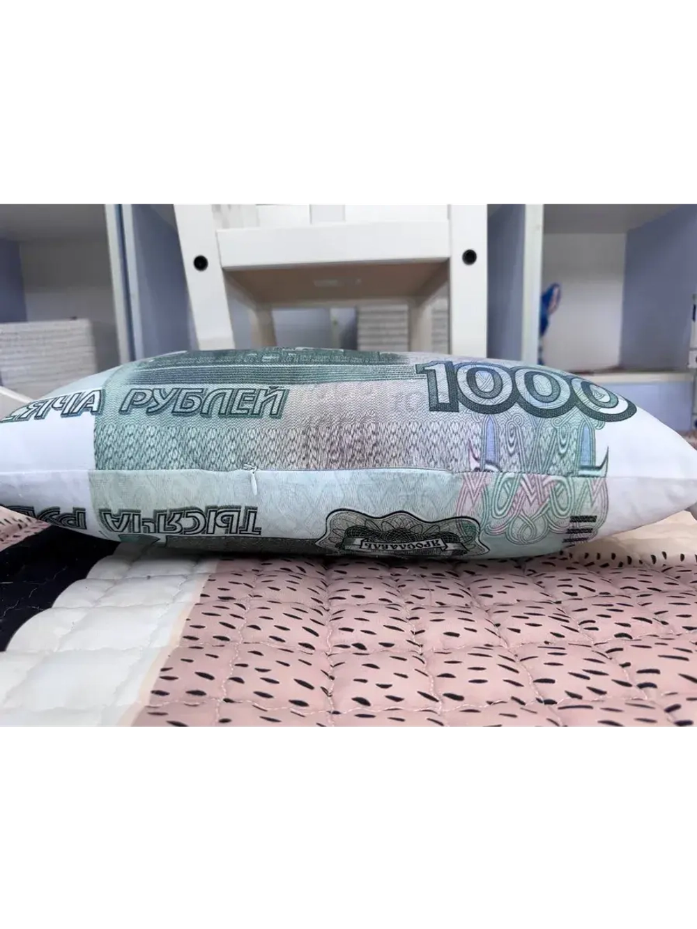 Подушка рубли 1000 дакимакура тысяча 50х25 см