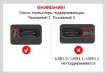 Внешний корпус для видеокарты Wikingoo EGPU + два кабеля Thunderbolt 4. + доп. питание Type-C