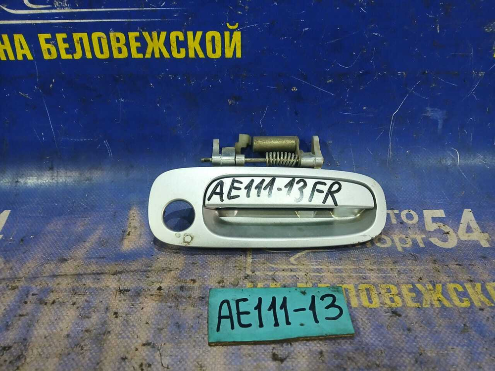 Ручка двери передней правой внешняя TOYOTA SPACIO 1998