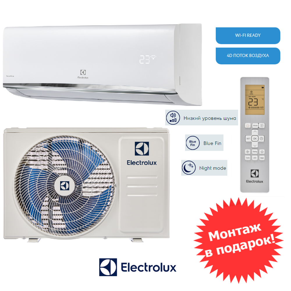 Electrolux EACS-18HSM/N8_V2