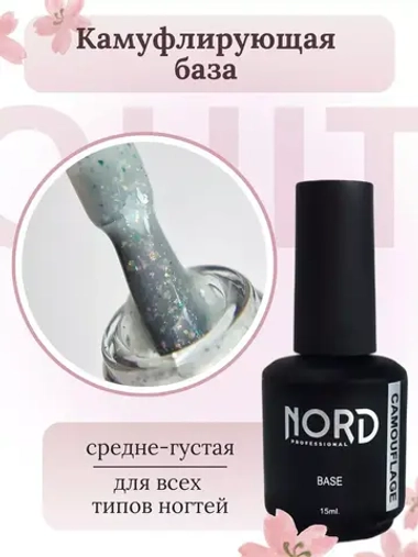 База для гель-лака Мохито 15мл молочная со слюдой