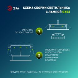 Светильник встраиваемый ЭРА KL35 SBK (к) под лампу GX53 черный матовый термокольцо в комплекте | Встраиваемые светильники Для ламп GX53