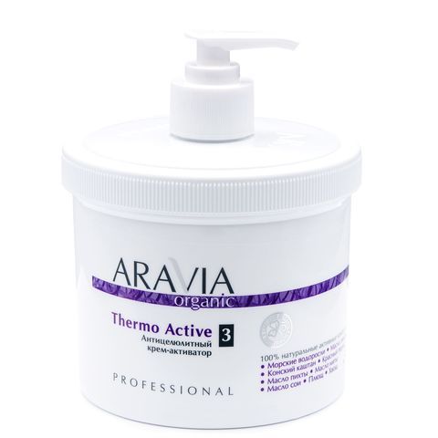 Крем-активатор антицеллюлитный Thermo Active, 550 мл, ARAVIA Organic