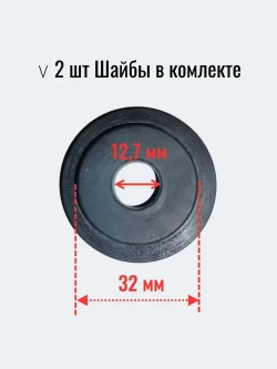 Переходник, адаптер для наждака на вал 12.7 для войлочных и алмазных кругов, переходник для наждака