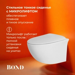 Унитаз подвесной (ZM) 2618ЕD безободковый сидение дюропласт тонкое микролифт,быстросьем (180мм)