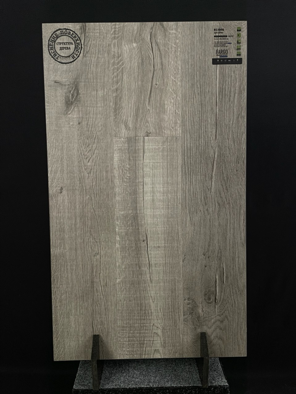 Кварцевый ламинат Fargo Comfort Дуб Урбан 81996